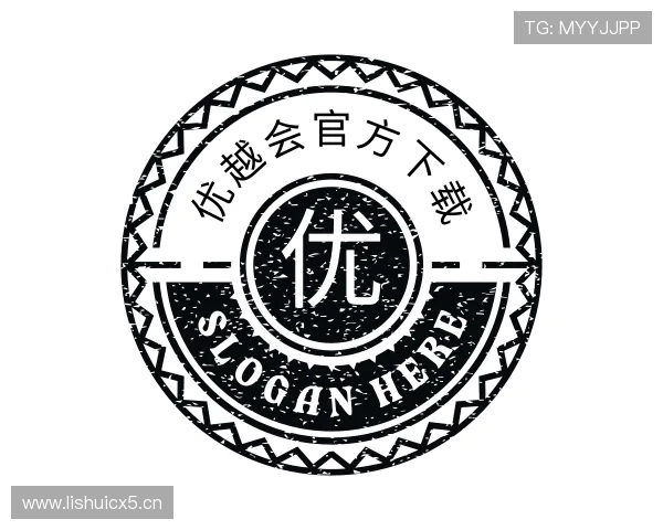 解读优越会官方下载